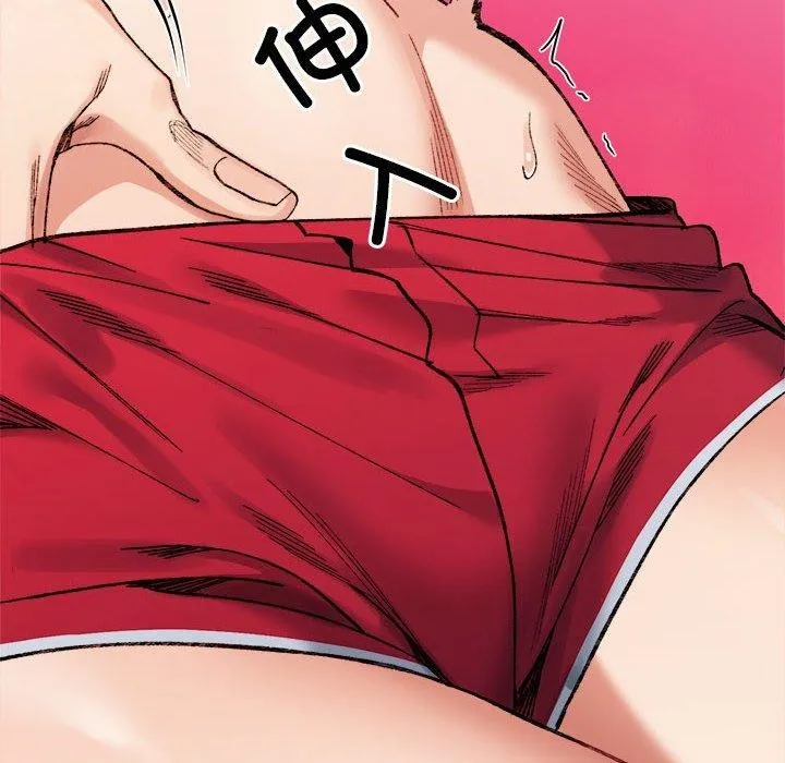 微妙关系第37話