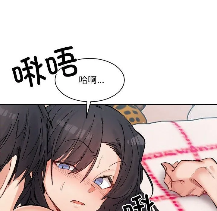 微妙关系第37話