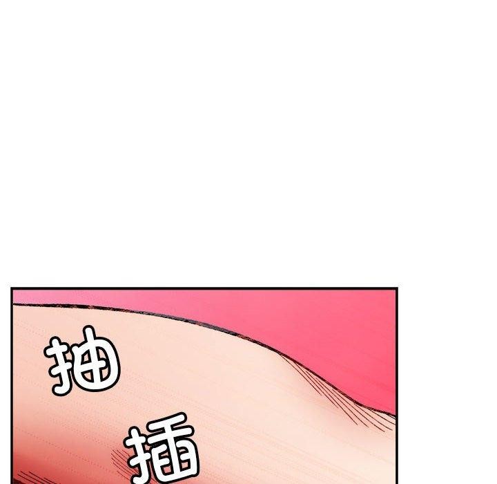 微妙关系第37話