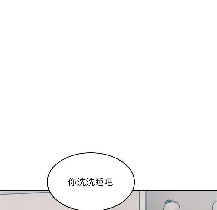 微妙关系第37話
