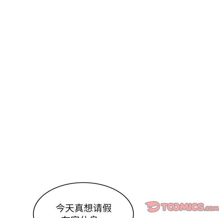微妙关系第37話