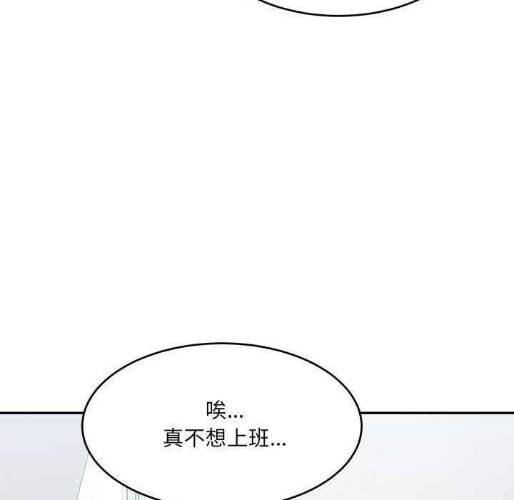 微妙关系第37話