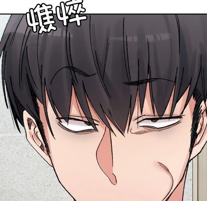 微妙关系第37話