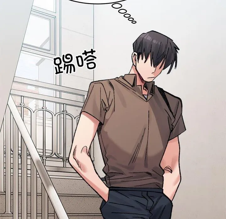 微妙关系第37話