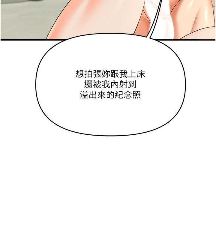 玩转学姊第43話-弟弟喝茫比較硬&hearts;&hearts;