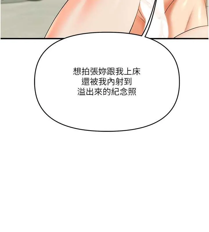 玩轉學姊第43話-弟弟喝茫比較硬&hearts;&hearts;