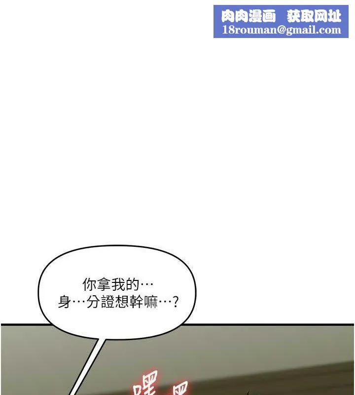 玩轉學姊第43話-弟弟喝茫比較硬&hearts;&hearts;