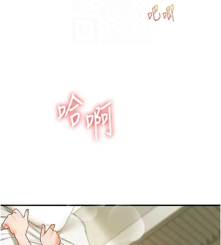玩轉學姊第43話-弟弟喝茫比較硬&hearts;&hearts;