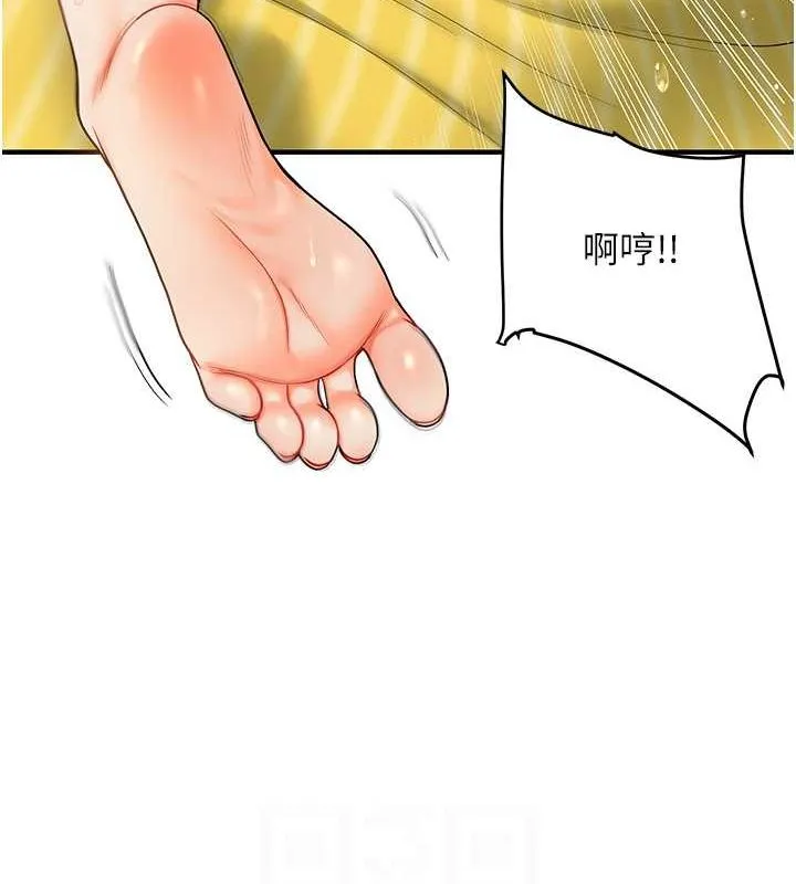 玩轉學姊第43話-弟弟喝茫比較硬&hearts;&hearts;