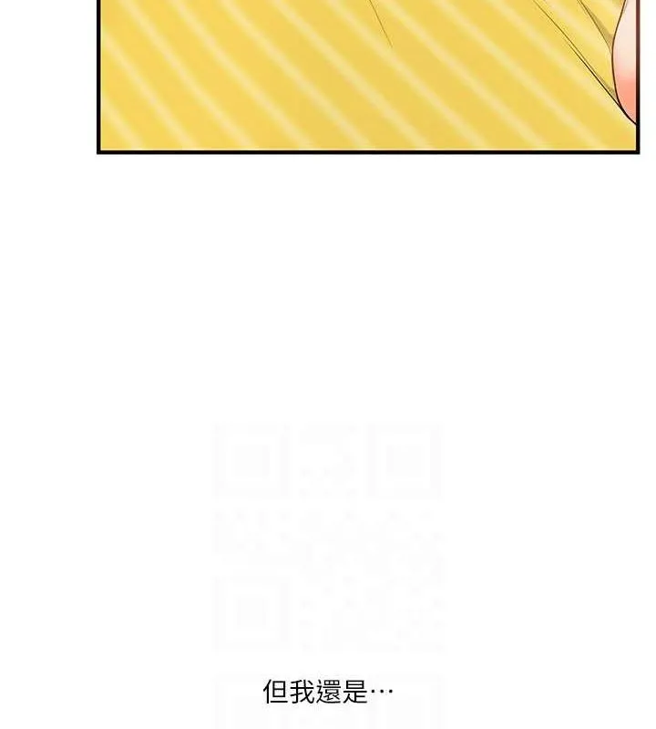 玩轉學姊第43話-弟弟喝茫比較硬&hearts;&hearts;