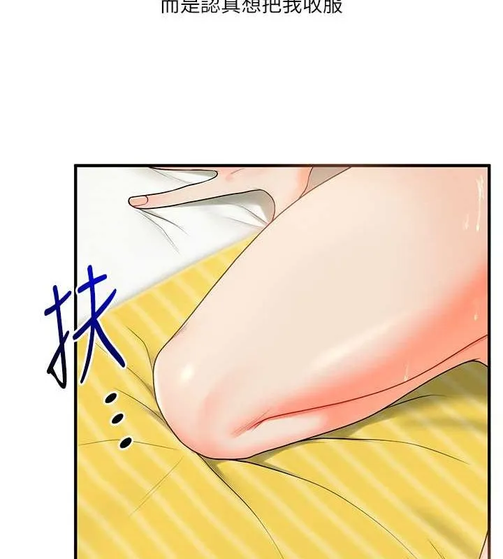 玩轉學姊第43話-弟弟喝茫比較硬&hearts;&hearts;
