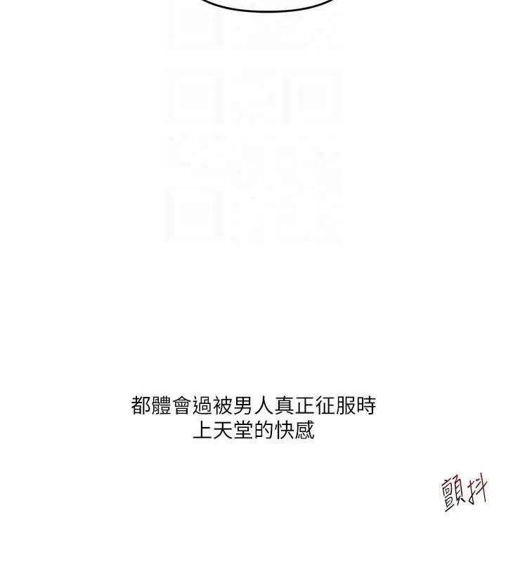 玩轉學姊第43話-弟弟喝茫比較硬&hearts;&hearts;
