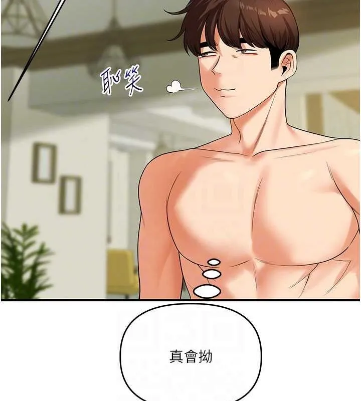玩轉學姊第43話-弟弟喝茫比較硬&hearts;&hearts;