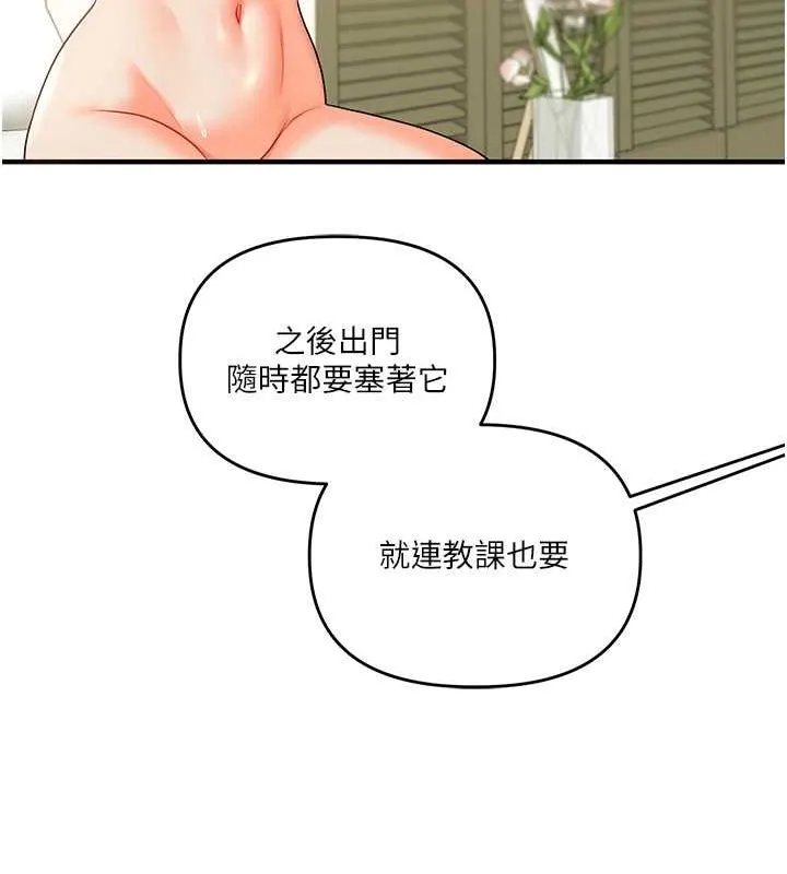 玩轉學姊第43話-弟弟喝茫比較硬&hearts;&hearts;