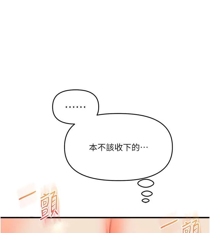 玩轉學姊第43話-弟弟喝茫比較硬&hearts;&hearts;