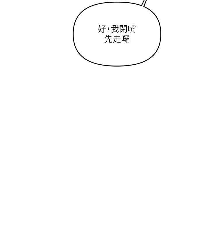 玩转学姊第43話-弟弟喝茫比較硬&hearts;&hearts;