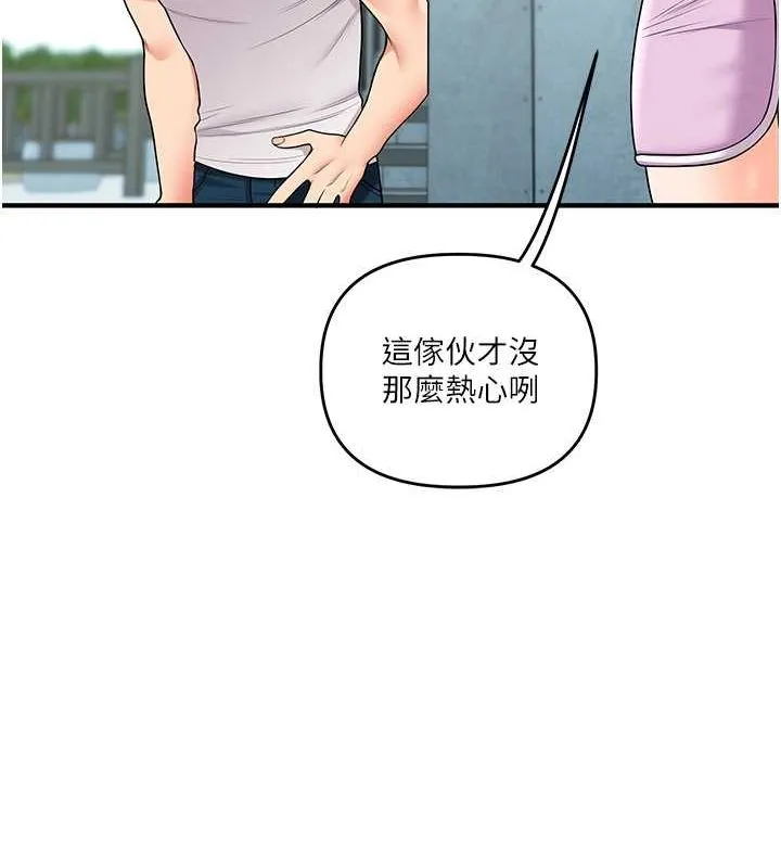 玩轉學姊第43話-弟弟喝茫比較硬&hearts;&hearts;