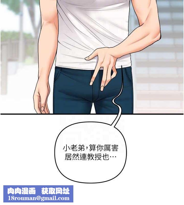 玩转学姊第43話-弟弟喝茫比較硬&hearts;&hearts;