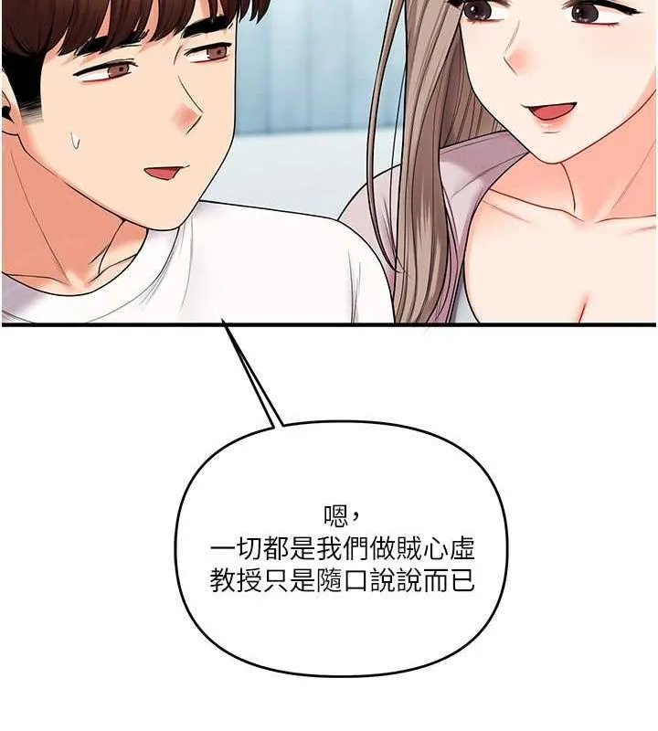 玩轉學姊第43話-弟弟喝茫比較硬&hearts;&hearts;