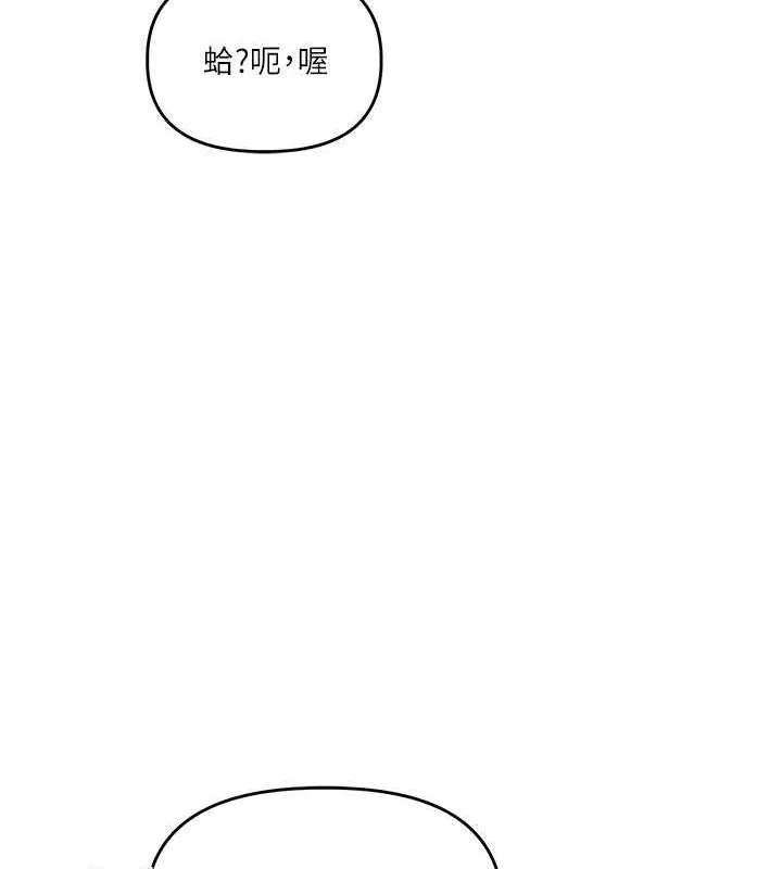 玩轉學姊第43話-弟弟喝茫比較硬&hearts;&hearts;