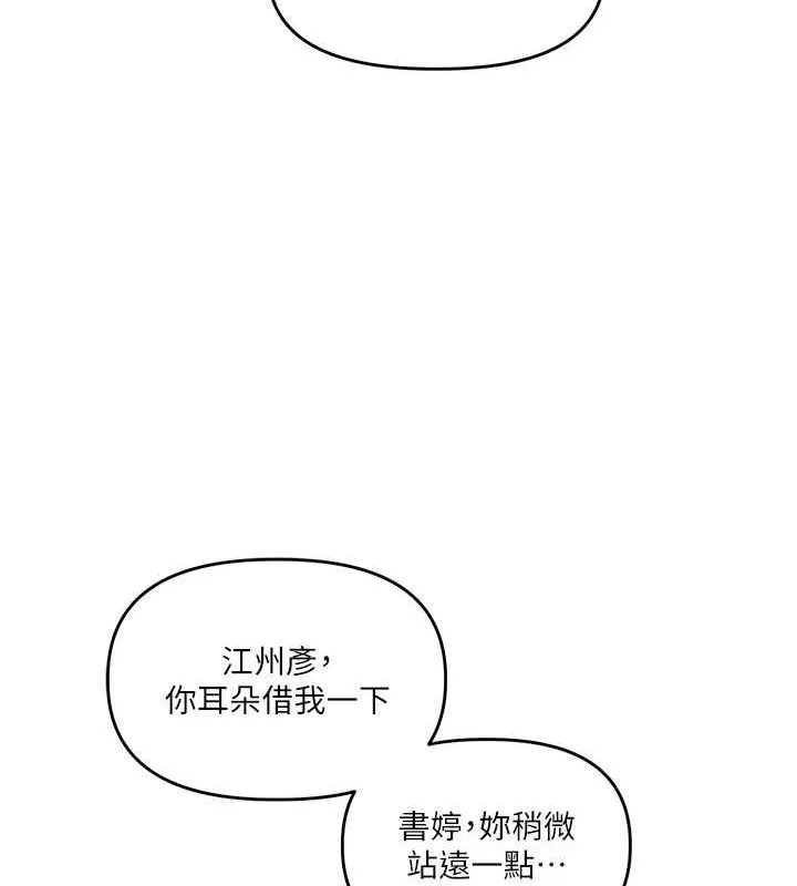 玩轉學姊第43話-弟弟喝茫比較硬&hearts;&hearts;