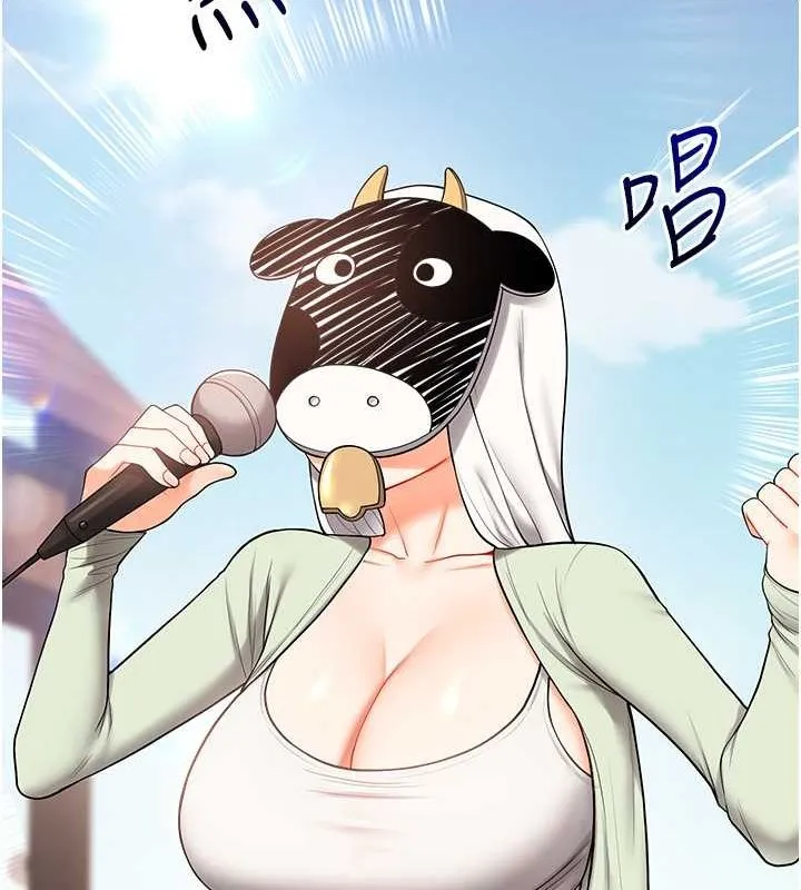 玩轉學姊第43話-弟弟喝茫比較硬&hearts;&hearts;