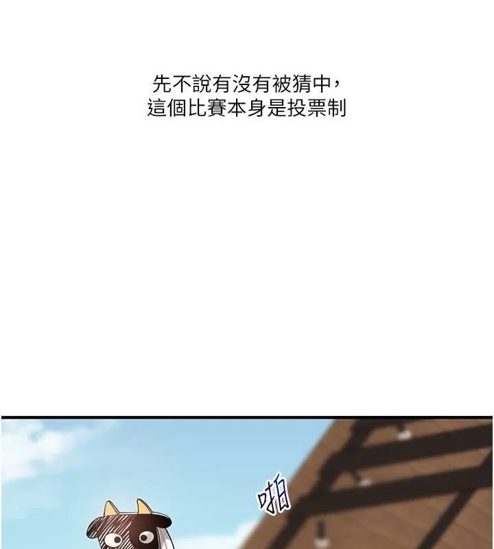 玩轉學姊第43話-弟弟喝茫比較硬&hearts;&hearts;