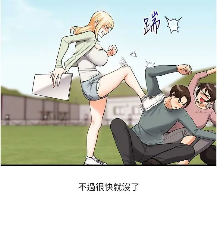 玩轉學姊第43話-弟弟喝茫比較硬&hearts;&hearts;