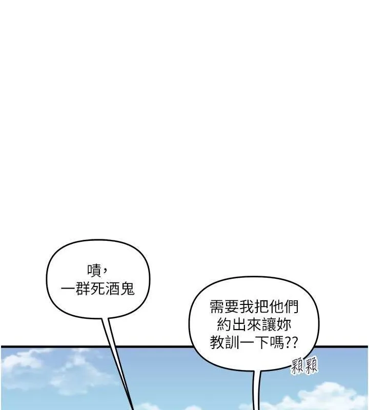 玩轉學姊第43話-弟弟喝茫比較硬&hearts;&hearts;