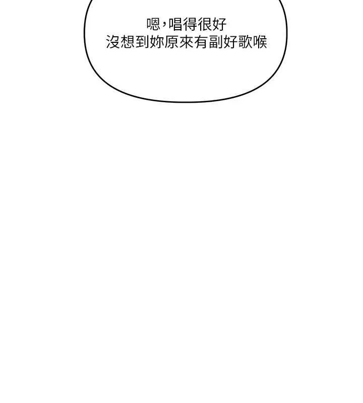 玩轉學姊第43話-弟弟喝茫比較硬&hearts;&hearts;
