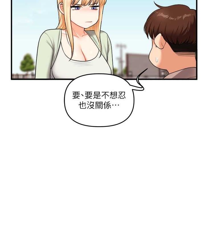 玩转学姊第43話-弟弟喝茫比較硬♥♥