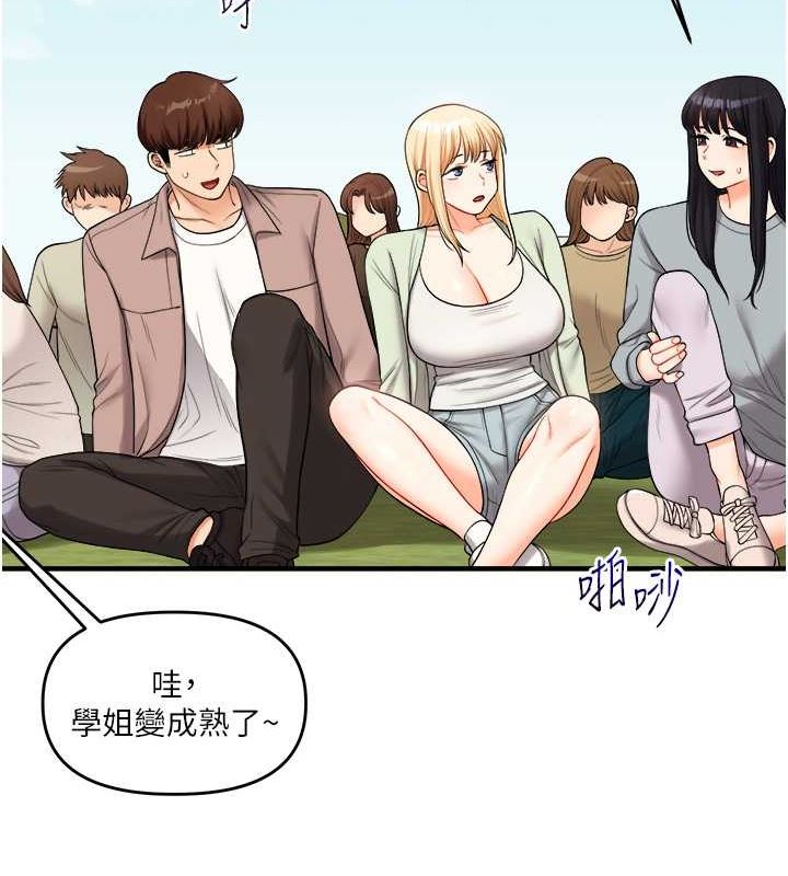 玩转学姊第43話-弟弟喝茫比較硬&hearts;&hearts;