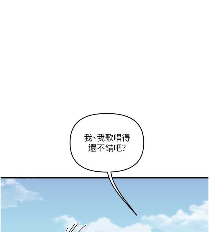 玩转学姊第43話-弟弟喝茫比較硬♥♥