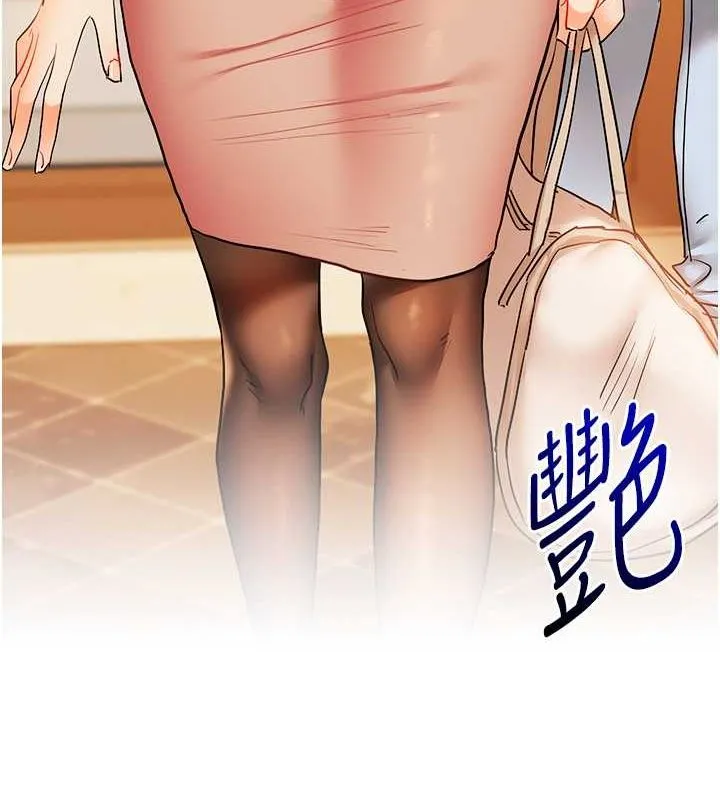 玩轉學姊第43話-弟弟喝茫比較硬&hearts;&hearts;