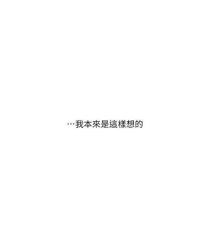玩转学姊第43話-弟弟喝茫比較硬&hearts;&hearts;