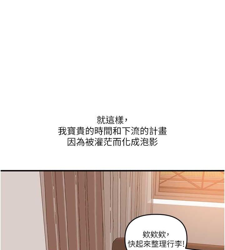 玩转学姊第43話-弟弟喝茫比較硬&hearts;&hearts;