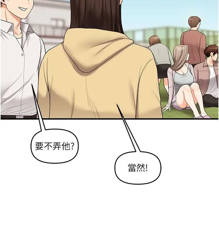 玩轉學姊第43話-弟弟喝茫比較硬&hearts;&hearts;