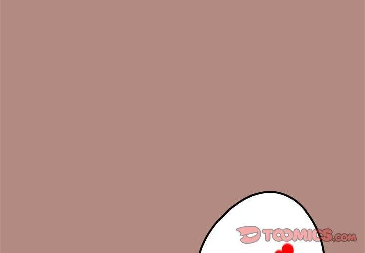 下班后的例行恋爱第33話