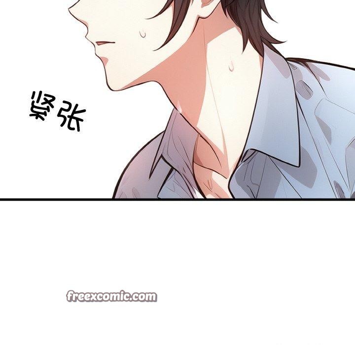 被隔壁房的男人NTR第6話
