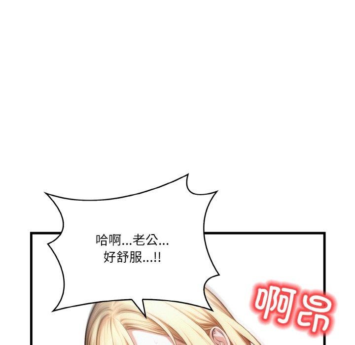 被隔壁房的男人NTR第6話