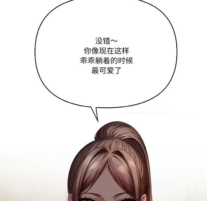 被隔壁房的男人NTR第6話