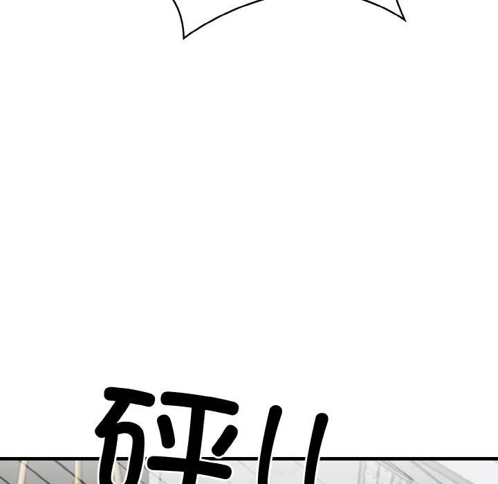 被隔壁房的男人NTR第6話