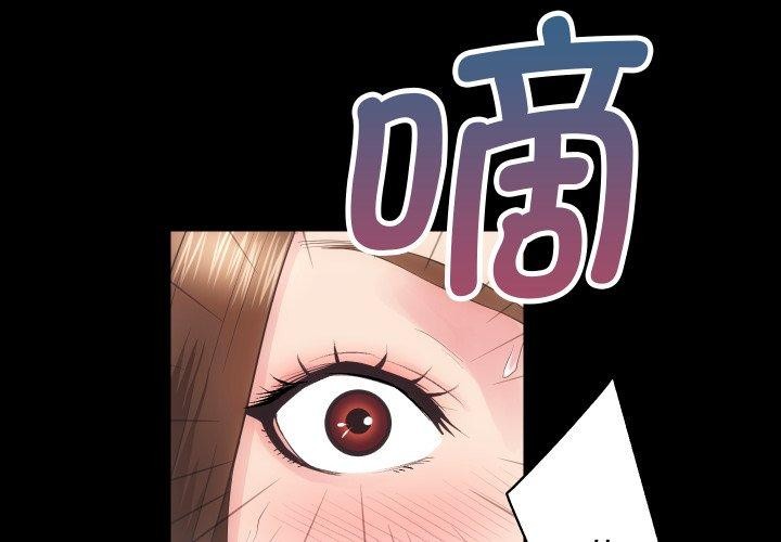 房产姐妹花第18話