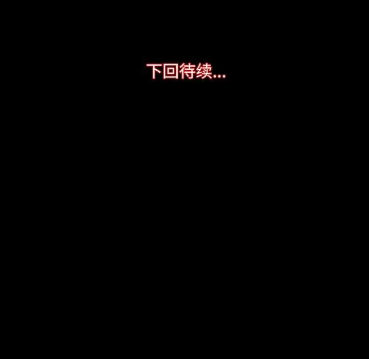 房产姐妹花第18話
