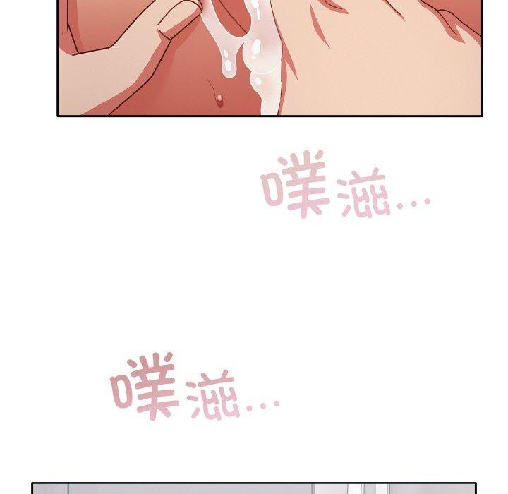 天降美差第28話