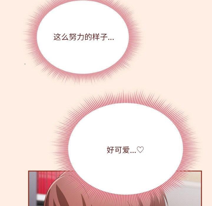 天降美差第28話