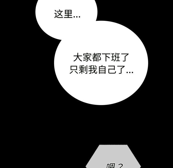 背叛的开始第51話