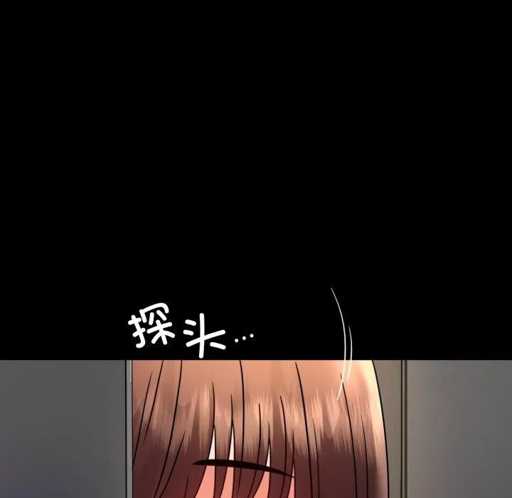 背叛的开始第51話