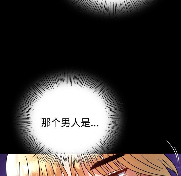 背叛的开始第51話