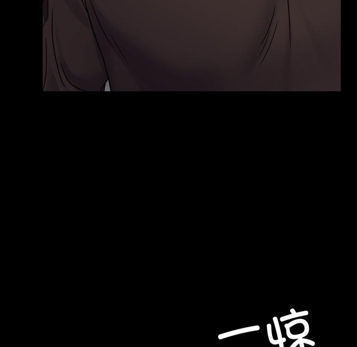 背叛的开始第51話